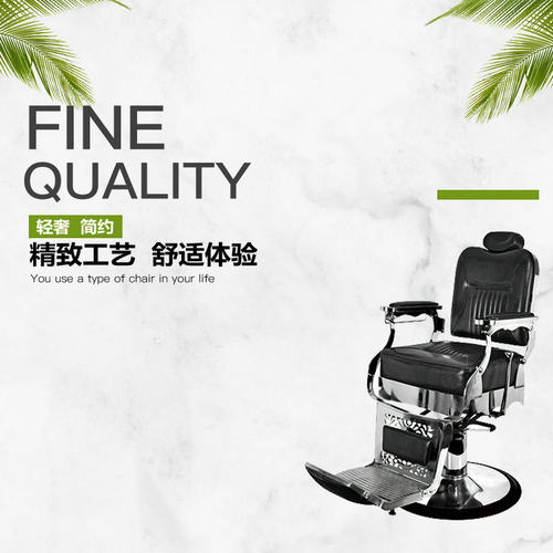 放倒理发大椅出口油头椅男士复古旋转升降美发椅刮胡椅发廊剪发椅