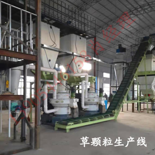 700型秸秆颗粒机组时产1-10吨大型牧场草场专用草颗粒加工设备
