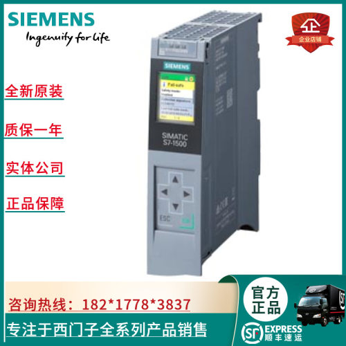 6ES7511-1UK01-0AB0S7-1500CPU1511TF-1PN6ES75111UK010AB0