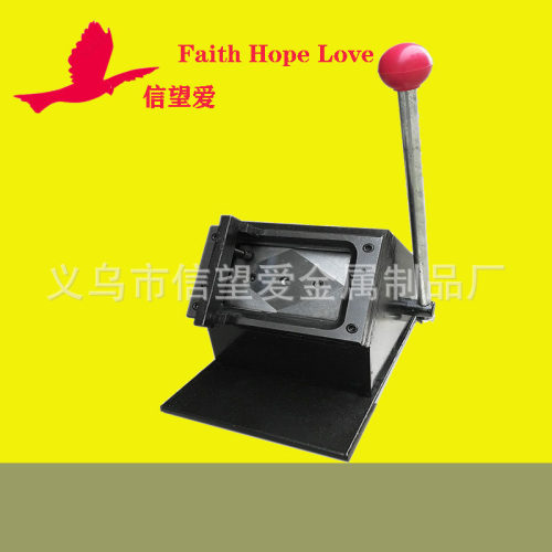 信望爱色卡机PVC膜色卡机冲切机80*120带打孔胸卡裁切机pvc冲压机