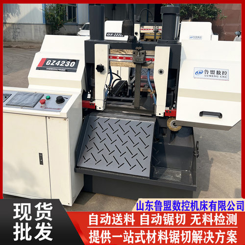 双柱数控锯床GZ4230小型全自动角度锯床GZ4228连续锯切精度高