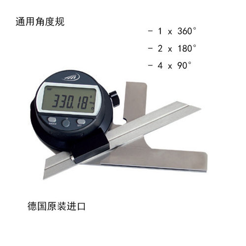 德国进口PREISSER多用角度尺通用角度尺德国派尔沙德国派莎尔