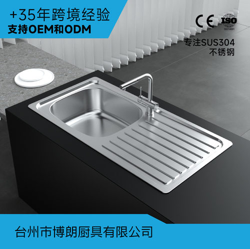 单盆带板一体拉伸不锈钢水槽吧台出口台上水擦台下厨房水洗碗池