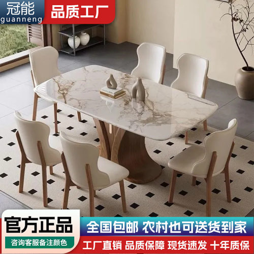 轻奢餐桌椅组合超晶石微晶石小户型家用现代简约实木长方形桌子