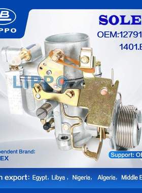 月销2万 Carburetor 1401.E2  12790000  PG 404/504标志汽车化油