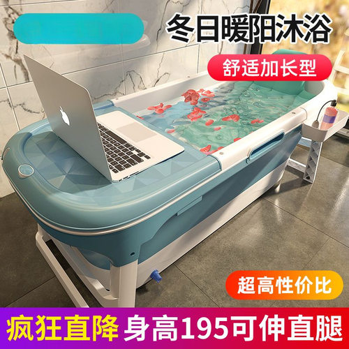 泡澡桶大人可折叠浴缸成人洗澡盆全身汗蒸加厚大号可坐躺家用神器