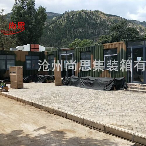 集装箱拼装式房屋拼装式建筑集装箱房屋