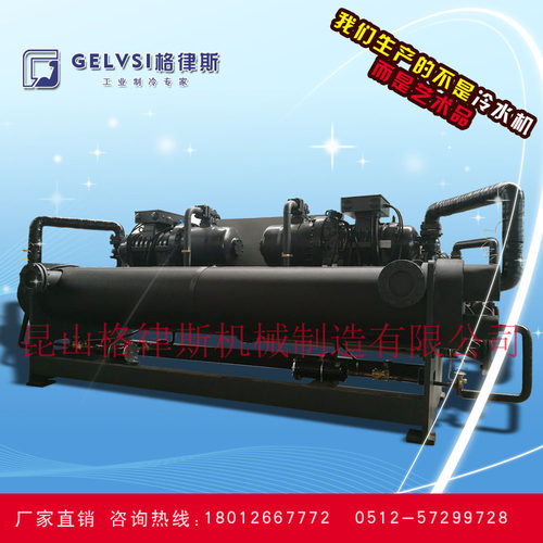 昆山工业冻水机,冷却机,冷水机组厂家批发供应