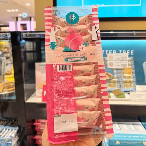日本黄油树巧克力夹心饼干进口零食点心sugar butter tree伴手礼