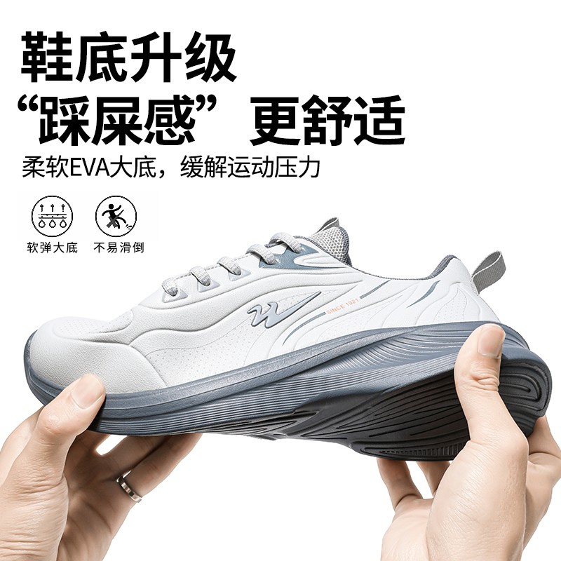 双星男鞋夏季2025新款皮面防水防滑男士运动软底轻便跑步鞋子男款