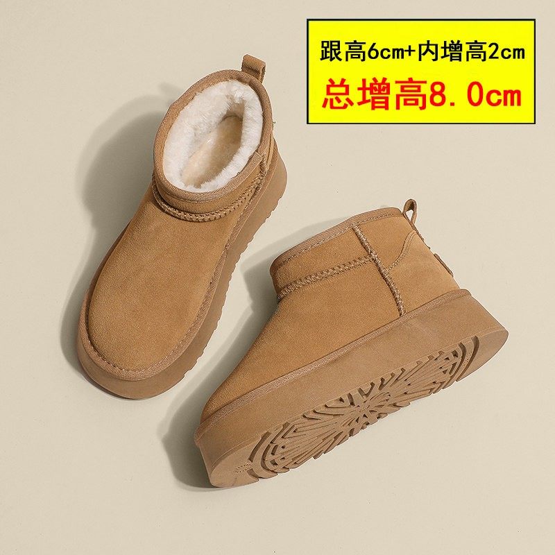 内增高雪地靴女9CM小个子超高跟真皮加绒加厚保暖2025年冬季棉鞋,女鞋,棉鞋,淘宝优惠券,粉丝福利购,淘宝优惠卷