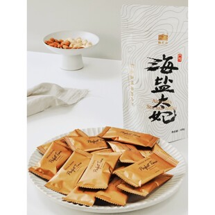 栖若山坚果太妃糖海盐杏仁巴旦木腰果手工焦糖坚果糖酥糖休闲零食