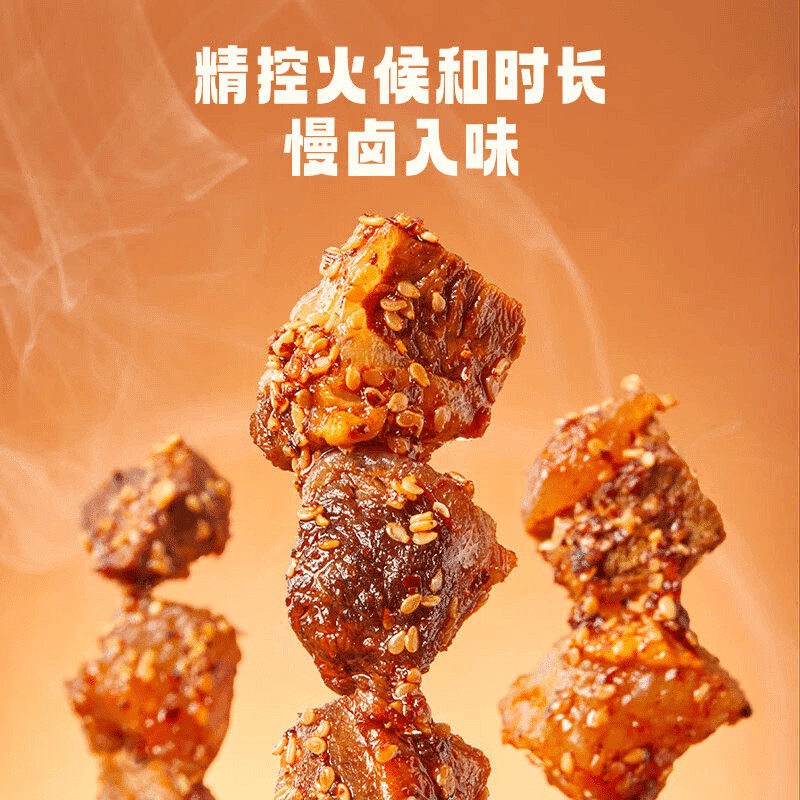 内蒙牛肉筋边角料零食内蒙古特产孜然风干解馋香辣牛肉干下酒菜蹄