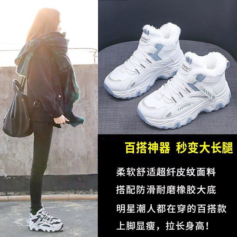 雪地靴女款冬季2025新款加绒加厚马丁靴保暖靴子皮面短靴学生棉鞋