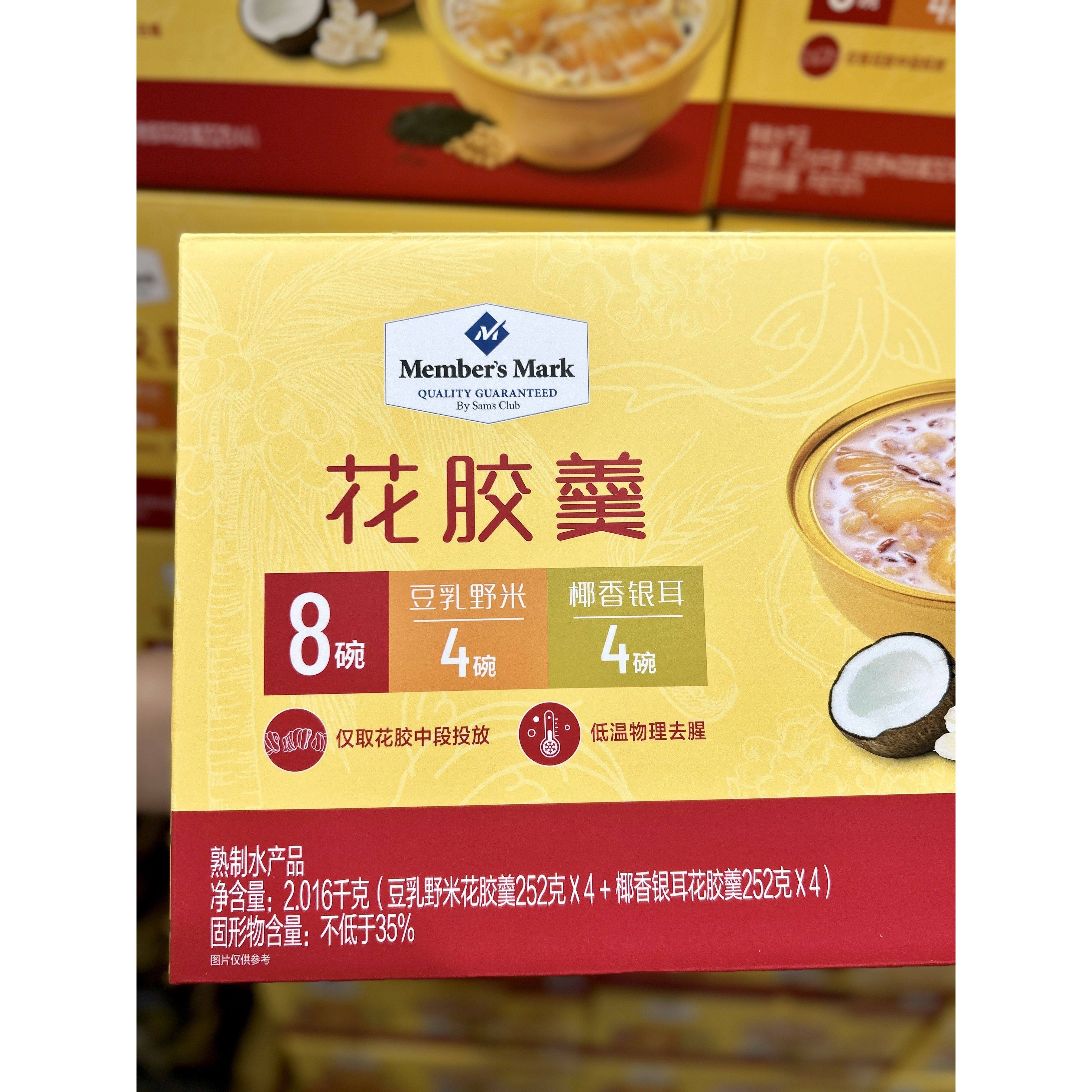 山姆代购MM豆乳野米椰香银耳花胶羹2016g即食滋补代餐营养花胶粥,粮油调味/速食/干货/烘焙,速食汤,淘宝优惠券,粉丝福利购,淘宝优惠卷