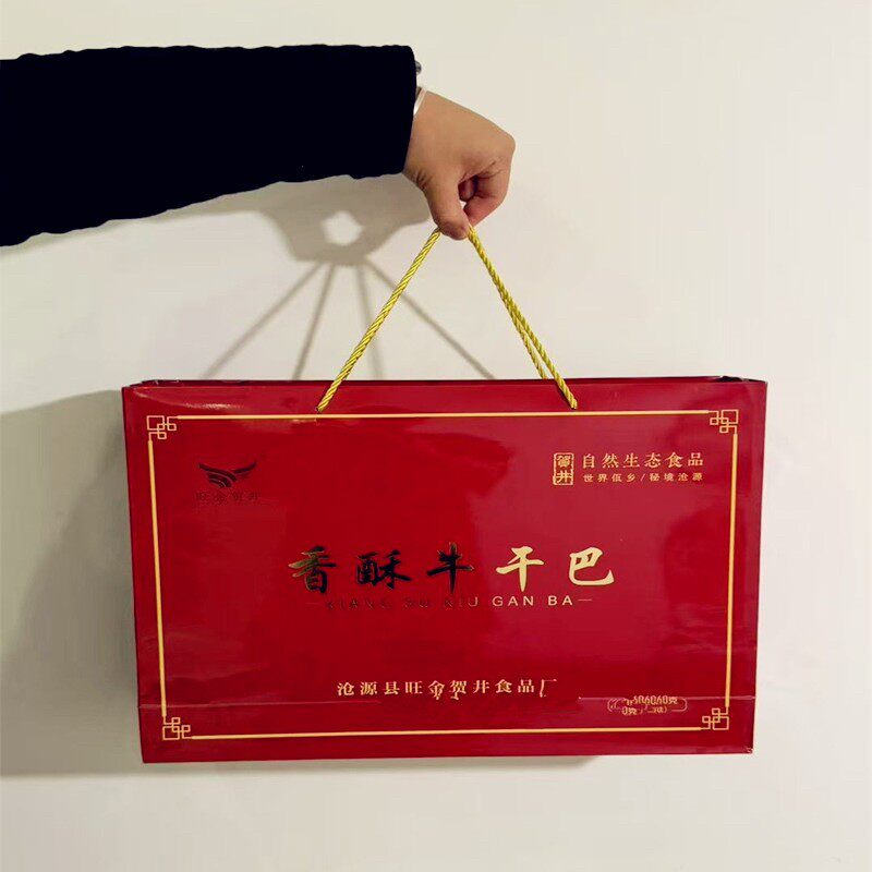 云南临沧源特产牛肉旺金贺井干巴香酥油炸火烧麻辣牛筋牛肉条礼盒