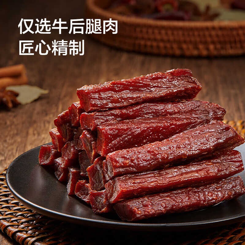 豁尔臣牛肉干内蒙古特产清真手撕风干牛肉干健身熟食孕妇休闲零食