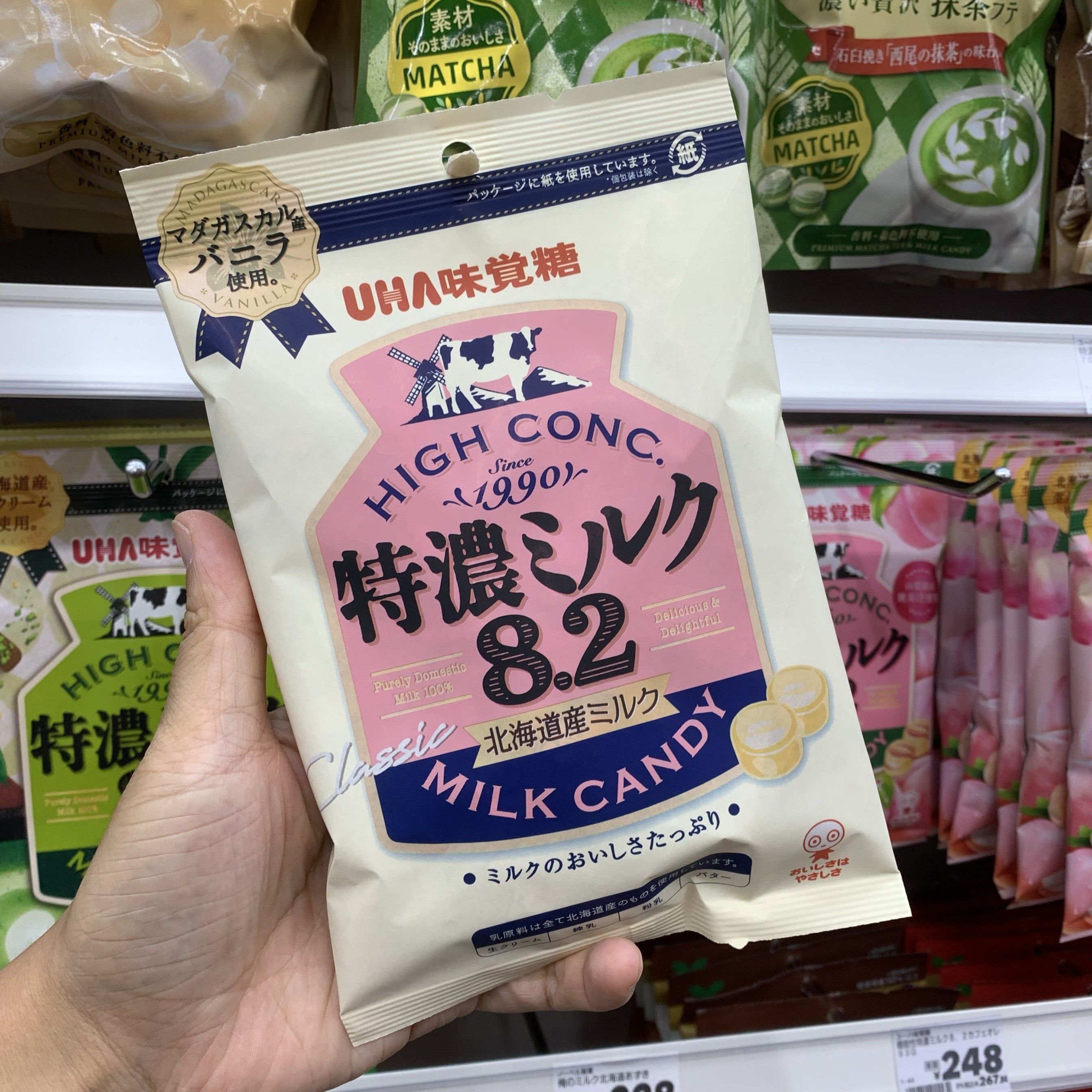 日本进口北海道UHA悠哈特浓牛奶味觉糖果零食88g约21块糖2袋包邮
