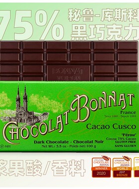 法国Bonnat 黑巧克力无蔗糖纯可可脂柔滑细腻百年老牌100g