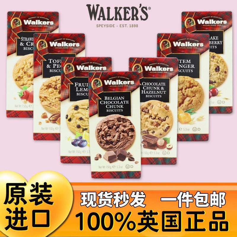 英国Walkers沃尔克斯榛子巧克力曲奇太妃糖核桃办公室零食进口饼