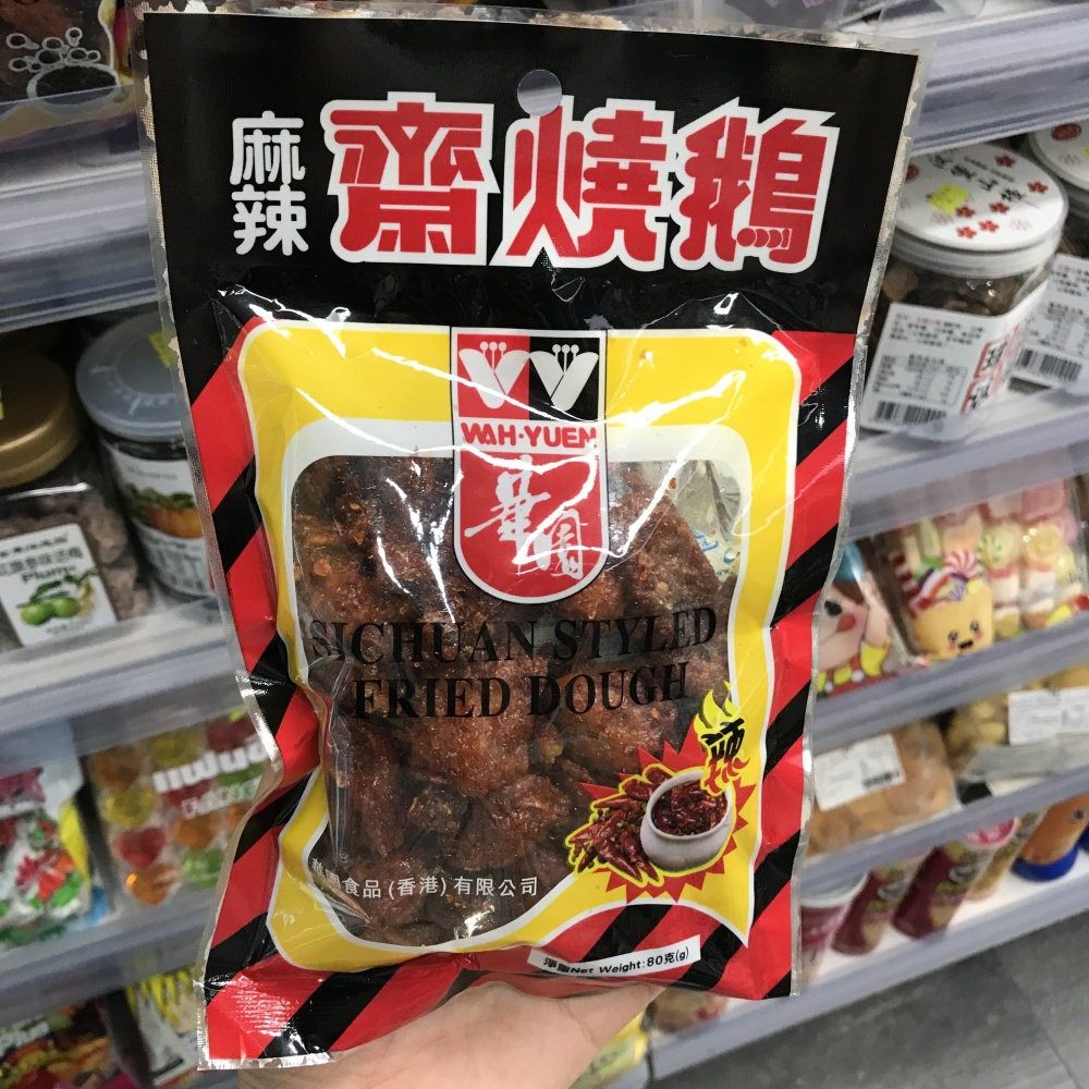 3袋华源小吃办公室小吃面筋素脆炸豆制品黑胡椒柱华仔烤鹅,零食/坚果/特产,膨化食品,淘宝优惠券,粉丝福利购,淘宝优惠卷