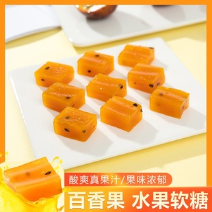 小利手作食记水果软糖混合装200g新鲜水果真果汁手工软糖无添加