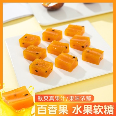 小利手作食记水果软糖混合装200g新鲜水果真果汁手工软糖无添加