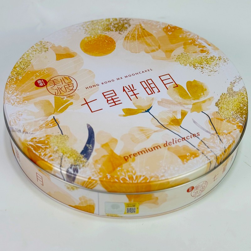 香港美心七星伴明月冰皮月饼礼盒港式特产水果冰皮杨枝甘露雪月饼