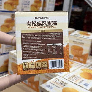 山姆代购肉松戚风蛋糕1000g松软早餐面包蛋糕下午茶甜点零食