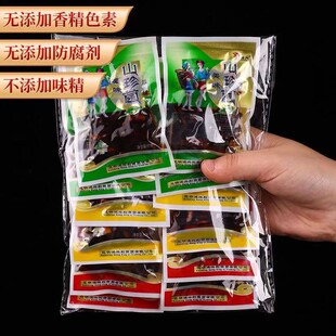 云南特产香蕈鸡枞菌松茸菌牛肝菌休闲小吃零食散装香辣拌面下饭菜