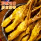 盐焗鸭舌正宗广东梅州客家特产鸭爪鸭脖鸭翅鸡爪小吃下酒即食零食