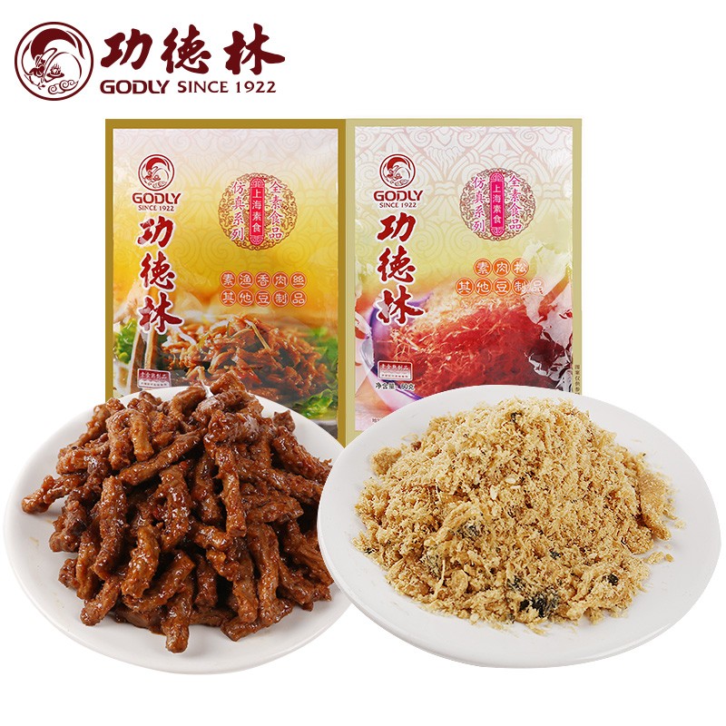上海功德林中华老字号素肉松零食素鱼香肉丝素食零食豆制品浇头