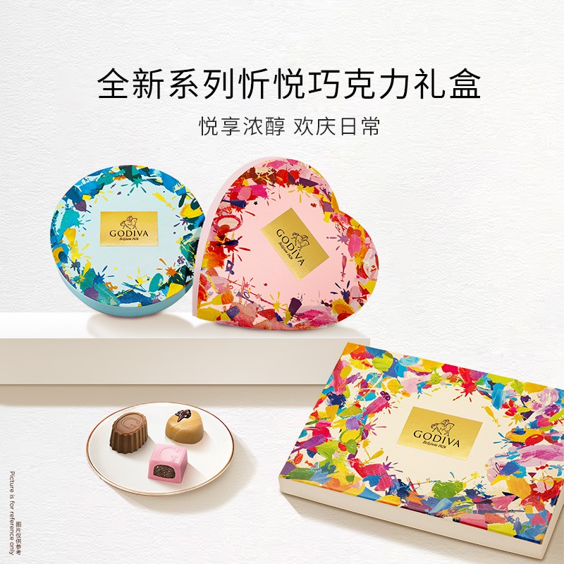 GODIVA歌帝梵忻悦巧克力礼盒零食高端商务送女友生日礼物