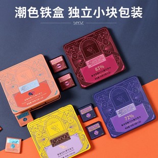 【礼品】senz心之黑巧克力情绪礼盒纯可可脂健身休闲 小零食伴手