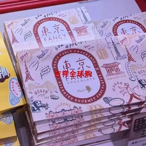 现货日本代购玛丽mary s Fancy巧克力 情人节新年耶诞礼盒 跳跳糖