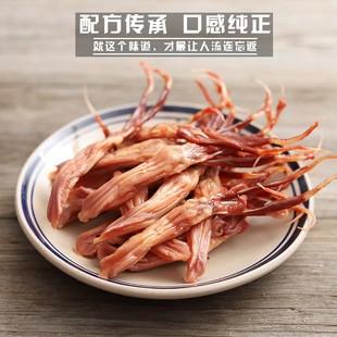 温州特产酱香鸭舌头大条修文食品腊卤味生鸭舌蒸散装年货生鲜500g