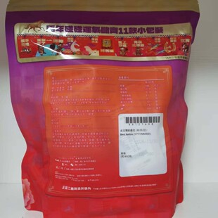 香港楼上 马年开心果 450g袋装 贺岁版10小包独立小包装 新年礼品