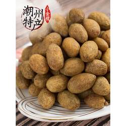 陈仁堂潮州特产九制金榄整颗带核酸甜甘草橄榄办公室休闲零食蜜饯