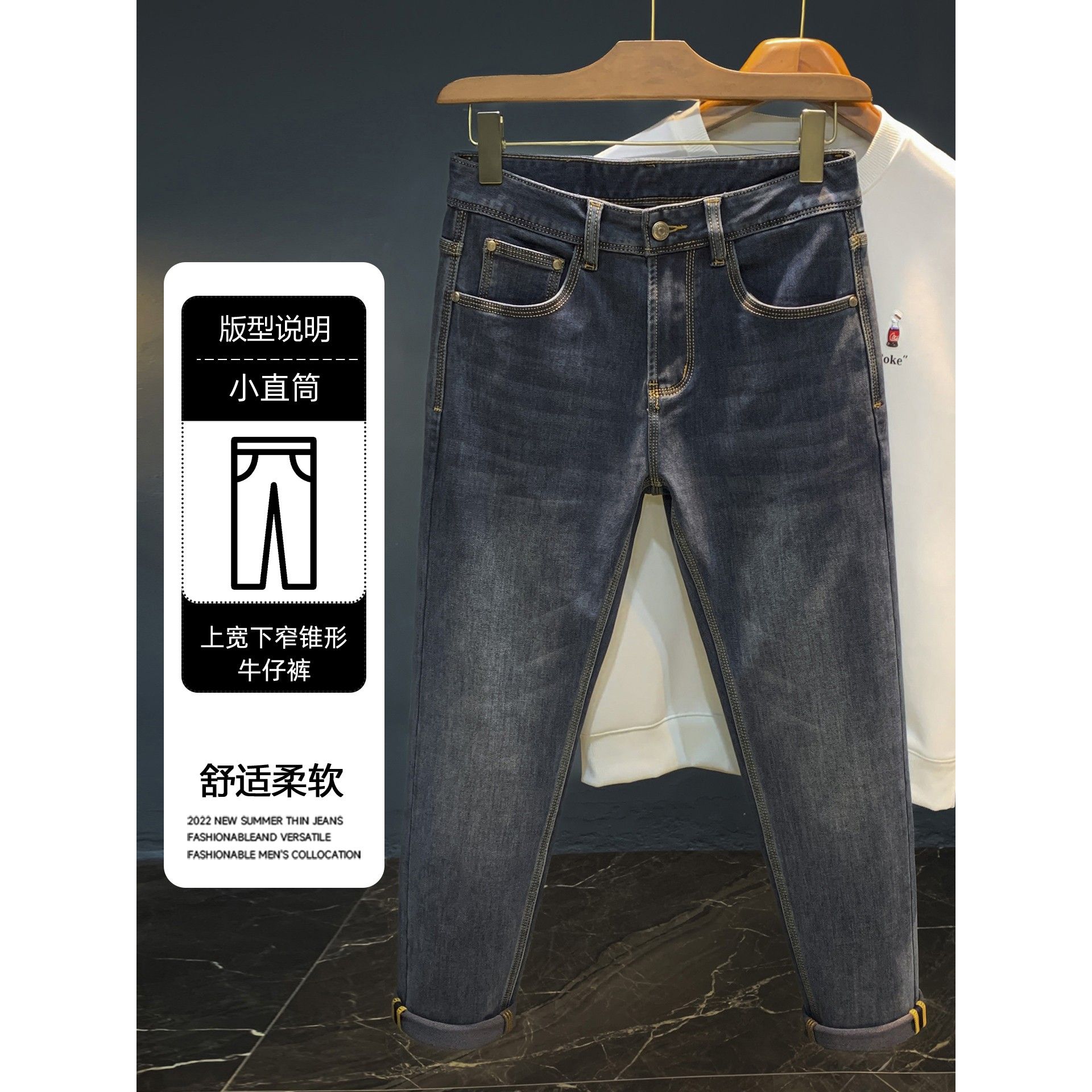 2025年秋冬季新款牛仔裤男潮流小直筒修身长裤高端休闲厚款男裤子