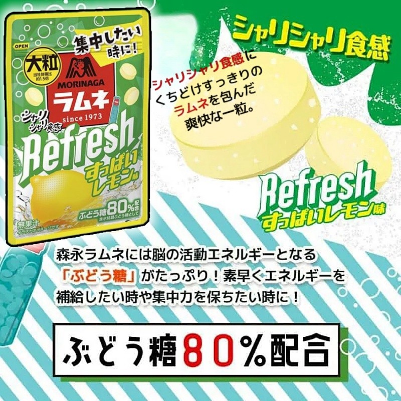 日本本土森永人气零食糖果清新柠檬葡萄汽水压片糖果大颗粒袋装