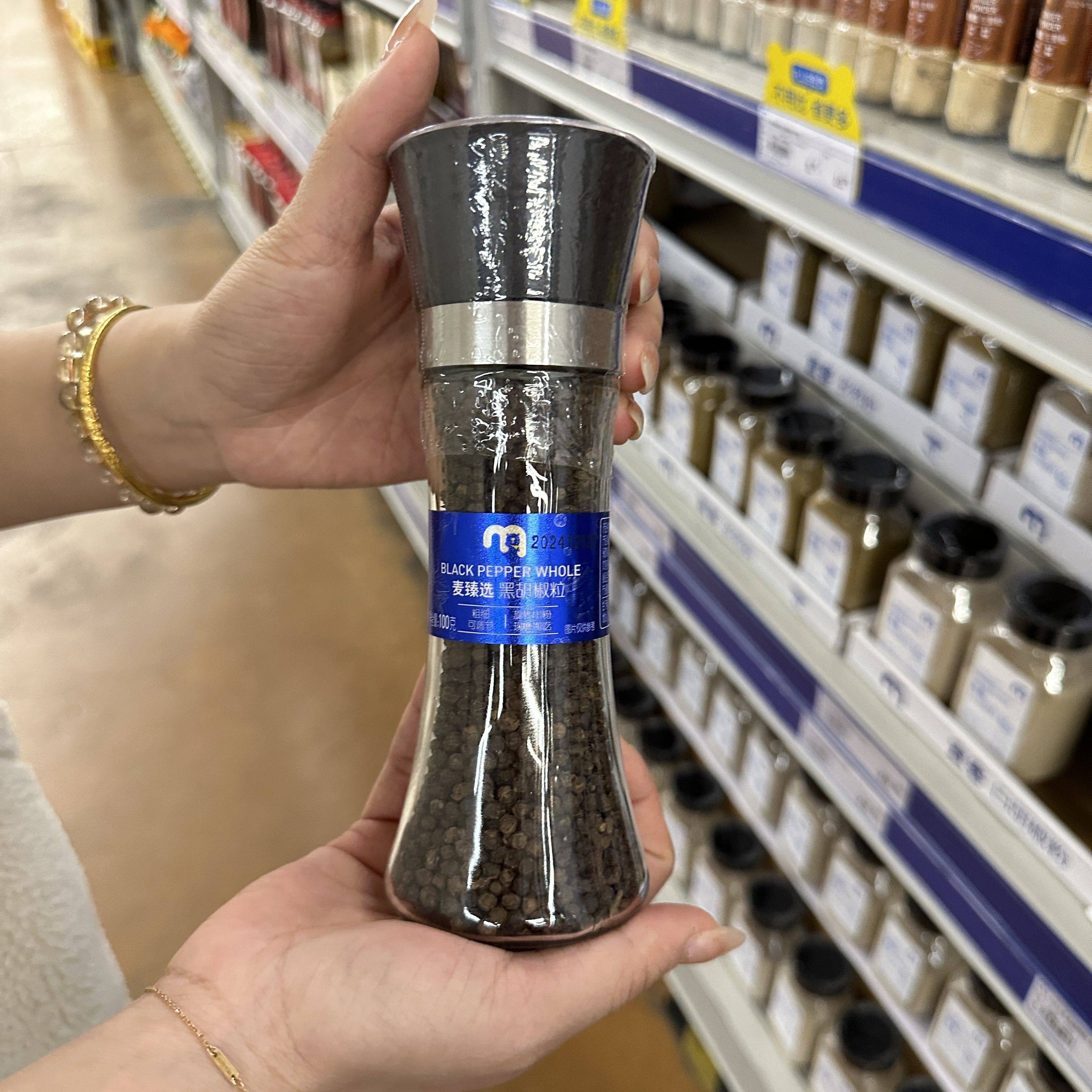 麦德龙代购麦臻选黑胡椒粒100g带研磨器旋转出粉粗细可调西餐调料,粮油调味/速食/干货/烘焙,香辛料/干调类,淘宝优惠券,粉丝福利购,淘宝优惠卷