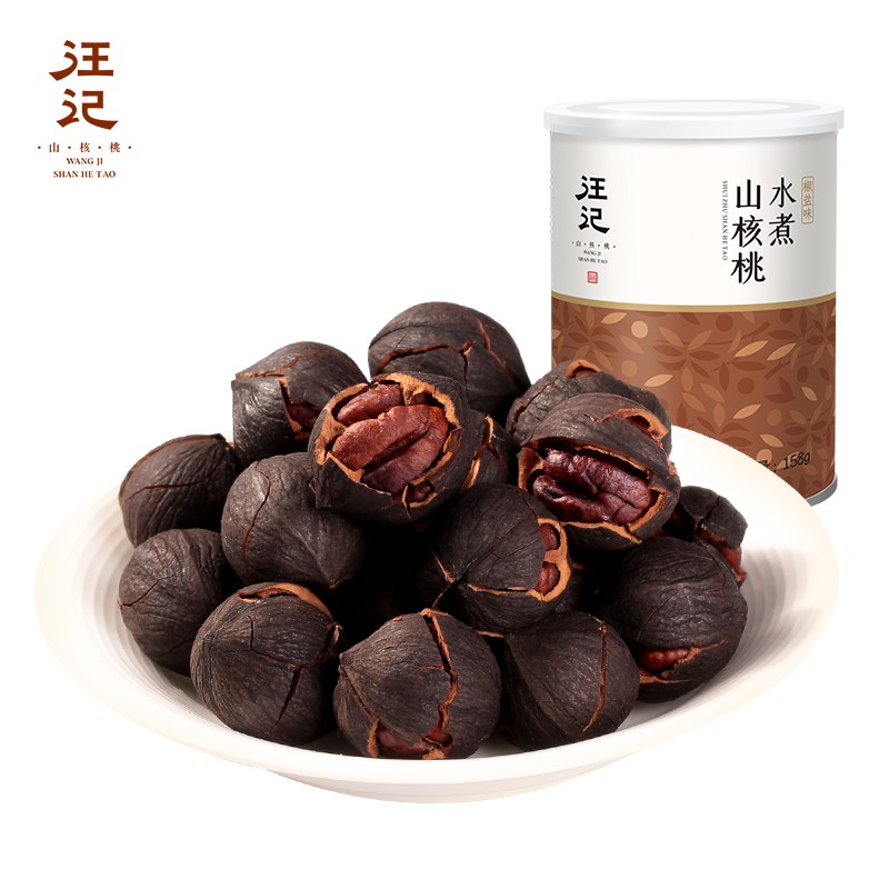 汪记水煮手剥山核桃新鲜加工杭州特产黑珍珠小核桃临安小胡桃158g