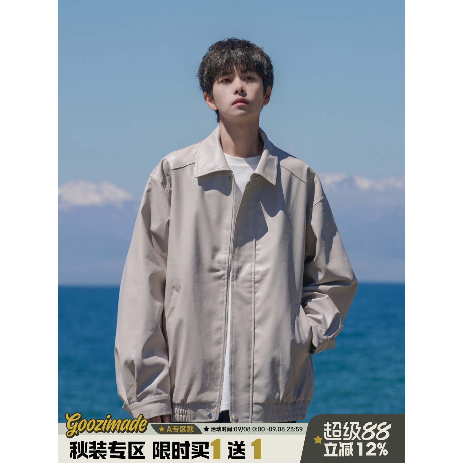 美式复古pu皮衣外套男春秋棕色男生上衣男装春秋季男士皮夹克男款