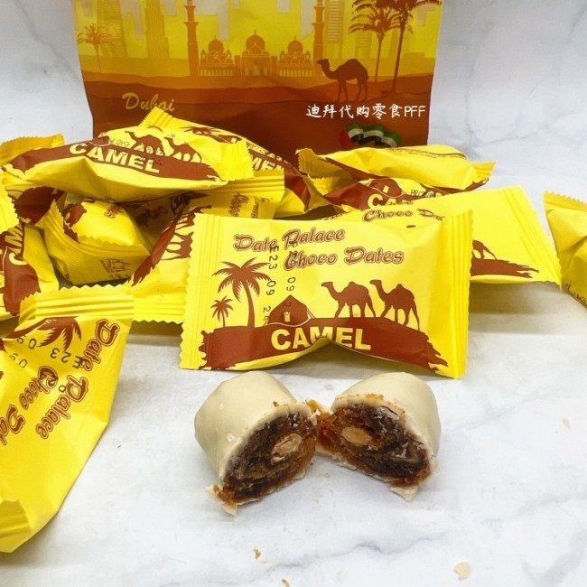 现货迪拜代购Zemila驼奶白巧克力椰枣夹心杏仁500g袋装旅游伴手礼