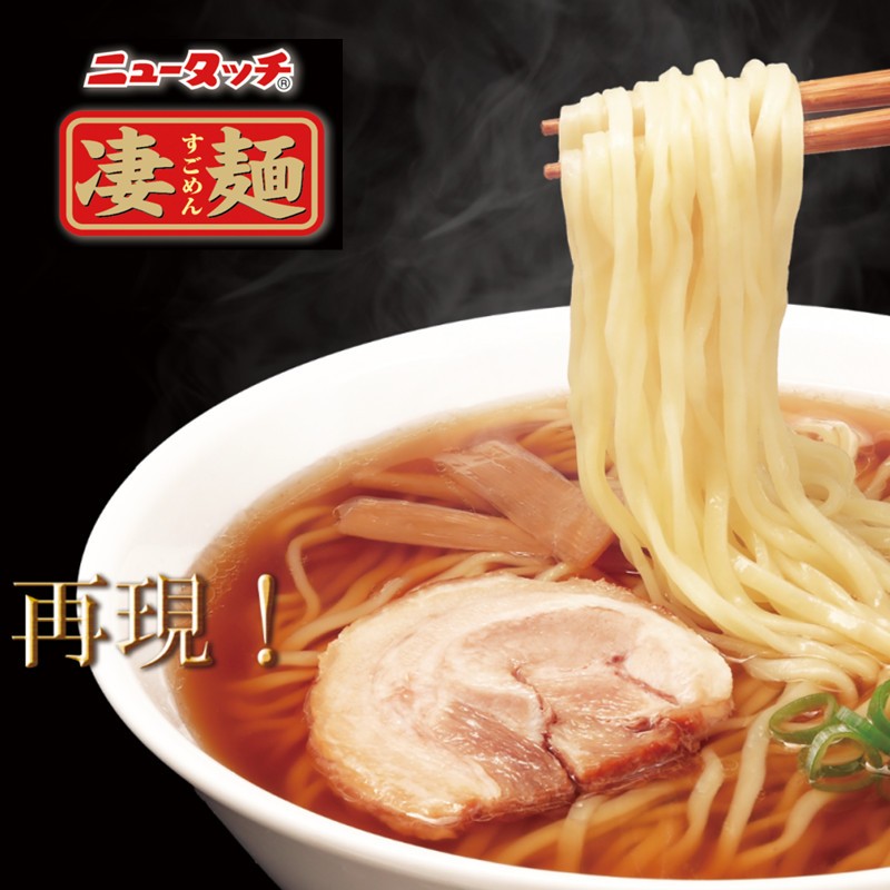 推荐日本进口凄面非油炸面和歌山德岛佐野信州仙台拉面碗装方便面