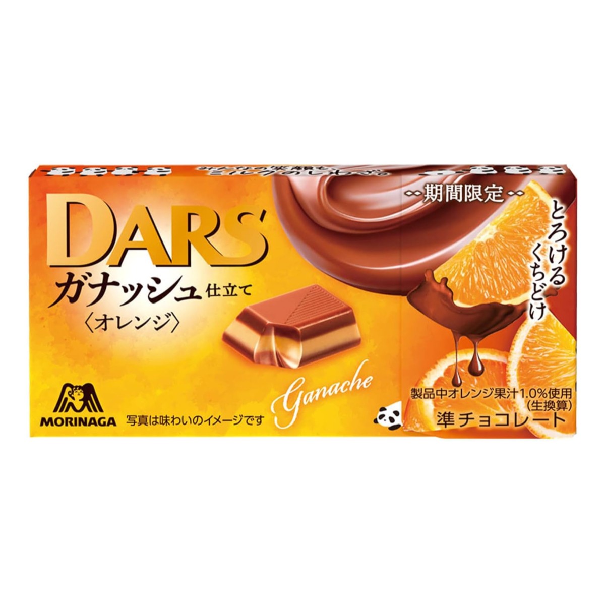 日本进口森永DARS达诗巧克力香浓牛奶蜜瓜味草莓味零食