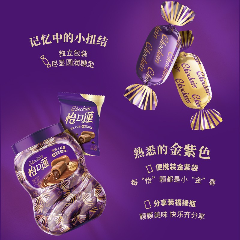 怡口莲太妃糖焦糖夹心原味糖果婚庆喜糖团圆送礼囤货休闲零食253g