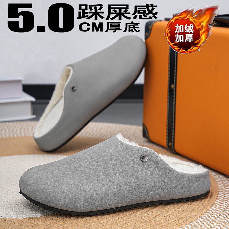 勃肯棉拖鞋男潮冬季2025新款厚底百搭防滑耐磨加绒保暖懒人一脚蹬