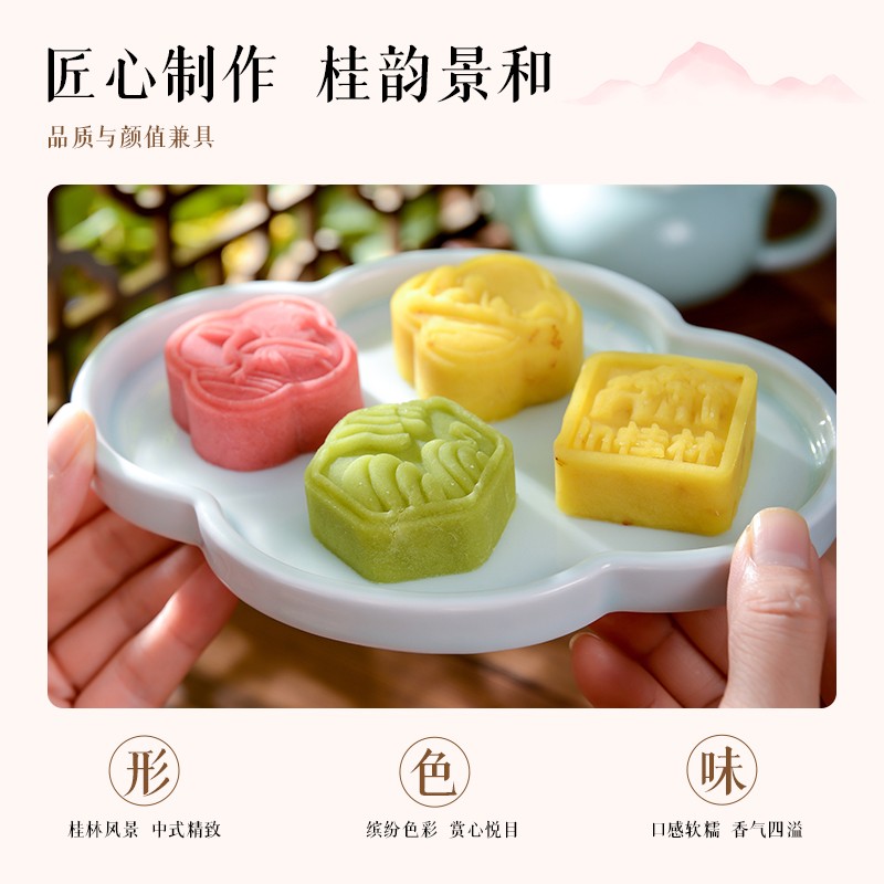 金顺昌桂林桂花糕广西特产伴手礼礼盒装送礼传统手工中式糕点小吃