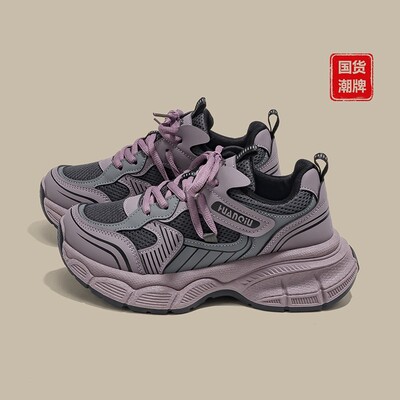 厚底紫色老爹鞋女2025新款夏秋季百搭高颜值增高鞋子休闲运动鞋子